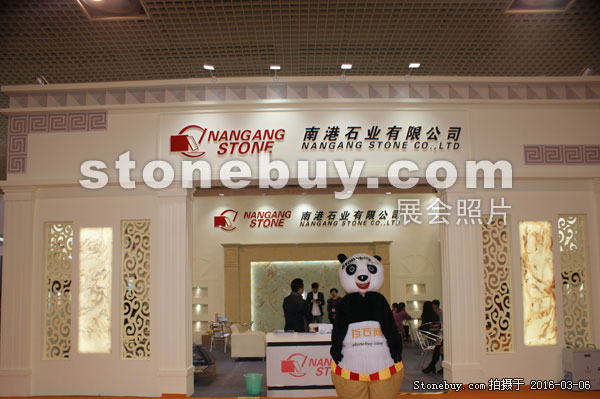 第十六屆廈門石材展