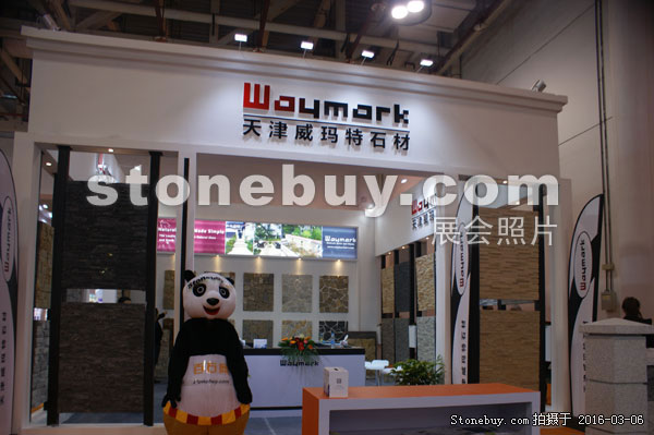 第十六屆廈門石材展