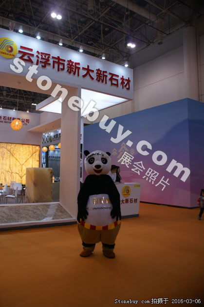 第十六屆廈門石材展