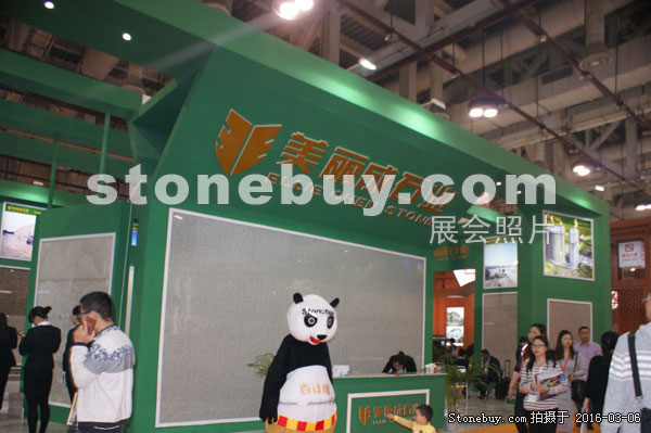 第十六屆廈門石材展