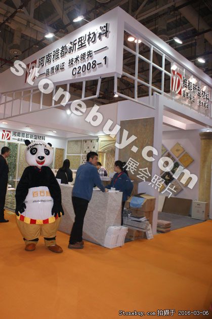 第十六屆廈門石材展