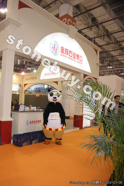 第十六屆廈門石材展