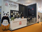 第十六屆廈門石材展