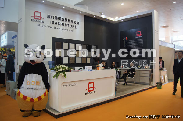 第十六屆廈門石材展