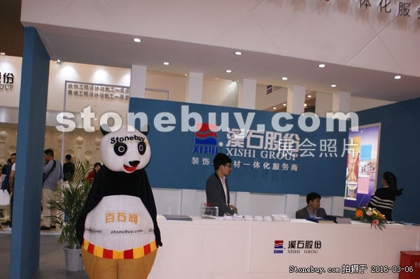 第十六屆廈門石材展