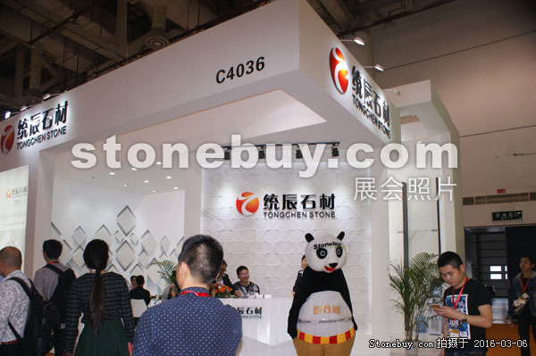 第十六屆廈門石材展