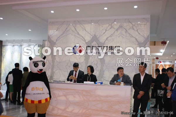 第十六屆廈門石材展