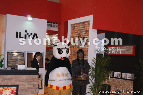 第十六屆廈門石材展