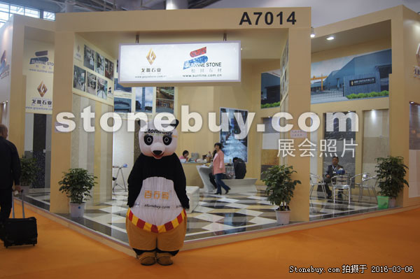第十六屆廈門石材展