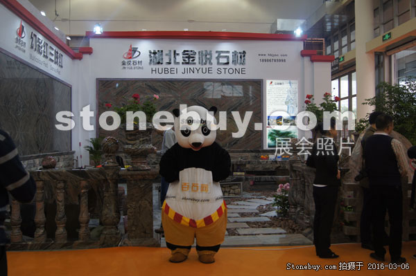 第十六屆廈門石材展