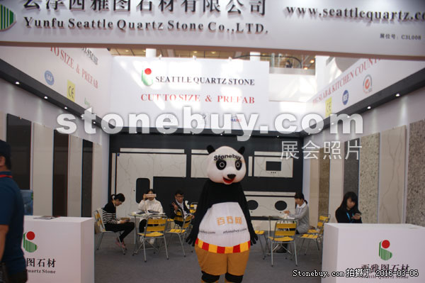 第十六屆廈門石材展