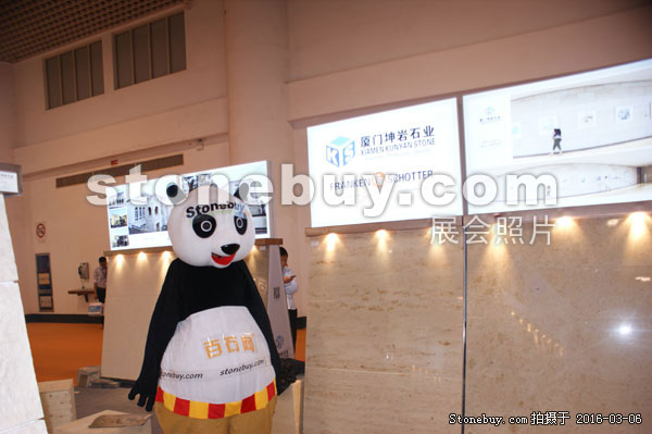 第十六屆廈門石材展