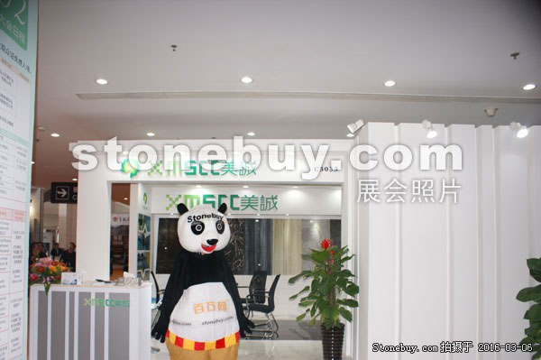 第十六屆廈門石材展