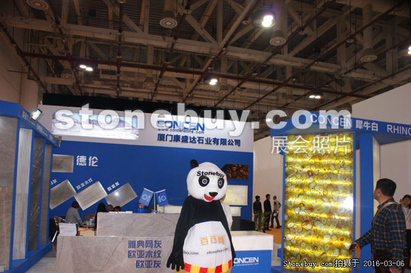 第十六屆廈門石材展