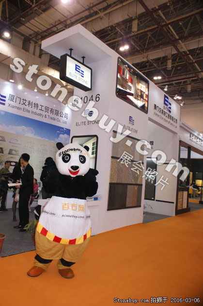 第十六屆廈門石材展