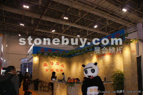 第十六屆廈門石材展