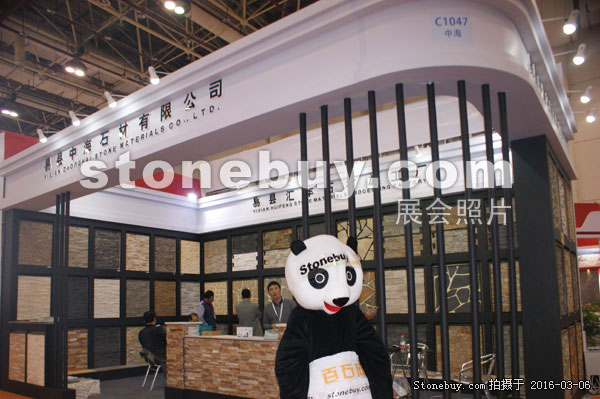 第十六屆廈門石材展