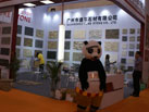 第十六屆廈門石材展