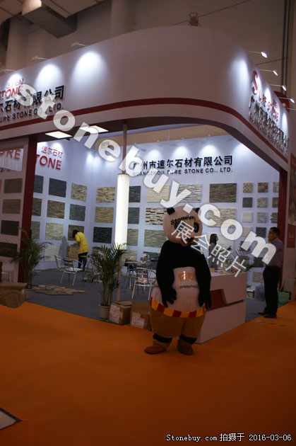 第十六屆廈門石材展