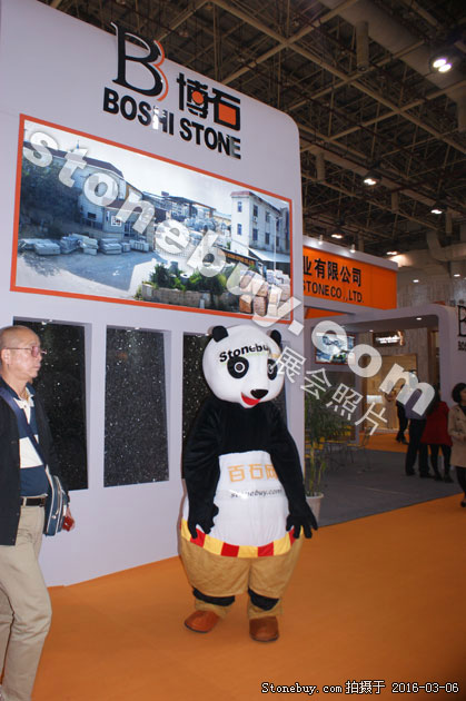 第十六屆廈門石材展
