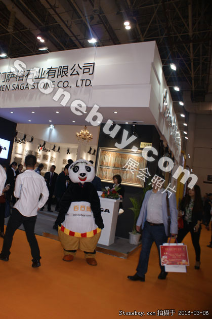 第十六屆廈門石材展