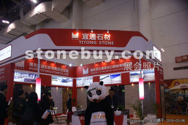 第十六屆廈門石材展