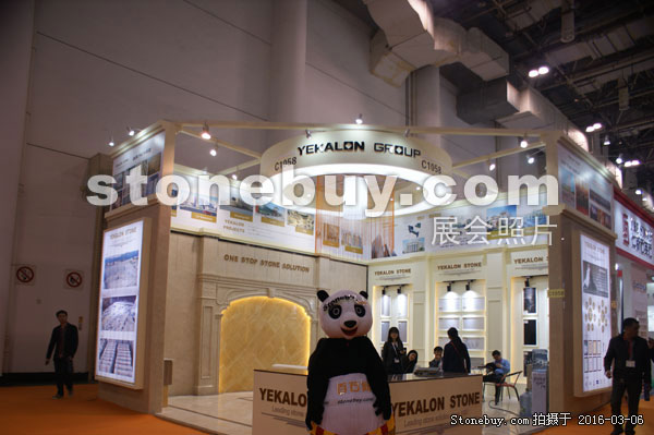第十六屆廈門石材展
