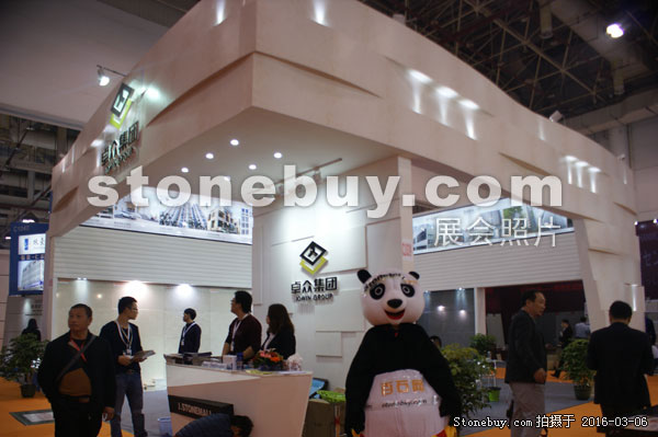 第十六屆廈門石材展