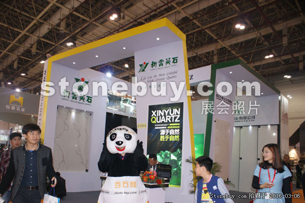 第十六屆廈門石材展