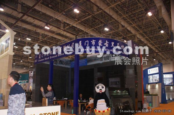 第十六屆廈門石材展