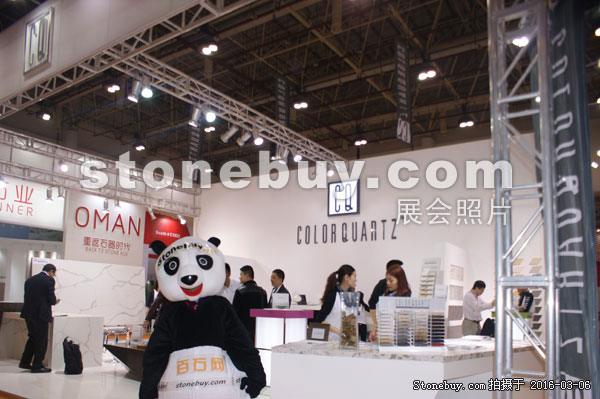 第十六屆廈門石材展