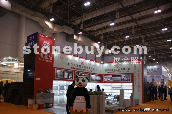 第十六屆廈門石材展