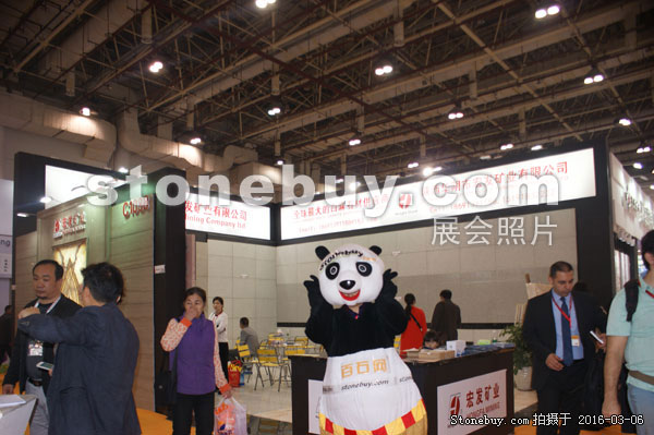 第十六屆廈門石材展