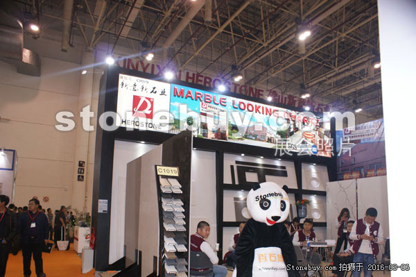 第十六屆廈門石材展