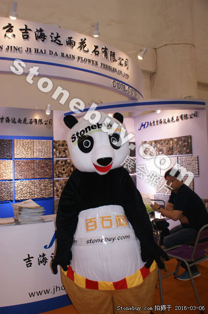 第十六屆廈門石材展