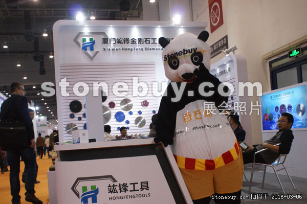 第十六屆廈門石材展