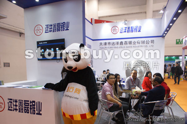 第十六屆廈門石材展