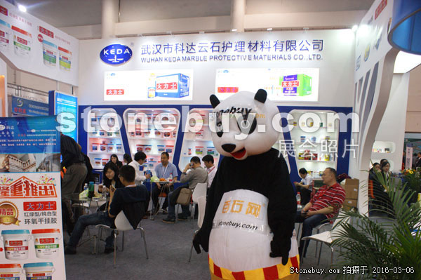 第十六屆廈門石材展