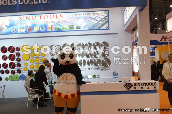 第十六屆廈門石材展