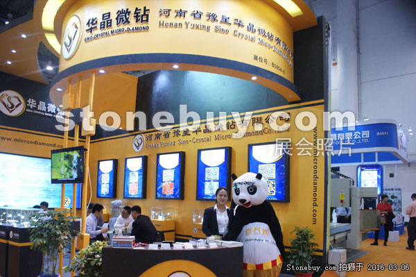 第十六屆廈門石材展