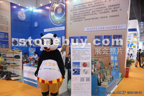 第十六屆廈門石材展