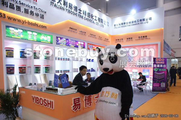 第十六屆廈門石材展