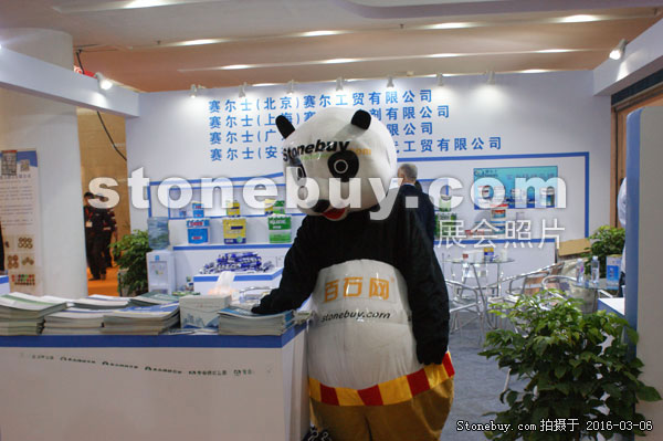 第十六屆廈門石材展