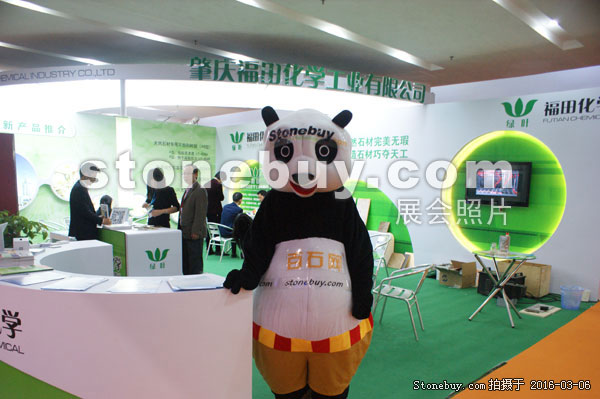 第十六屆廈門石材展