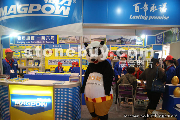 第十六屆廈門石材展