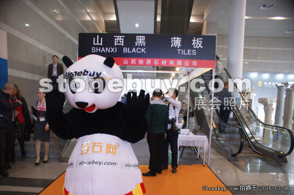 第十六屆廈門石材展