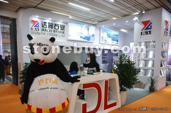 第十六屆廈門(mén)石材展