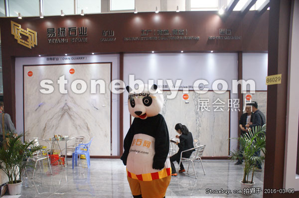 第十六屆廈門石材展