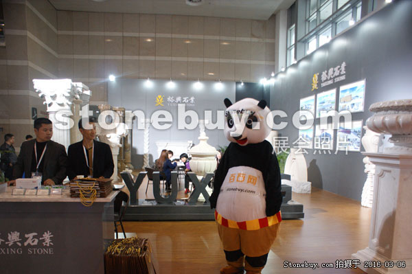 第十六屆廈門石材展