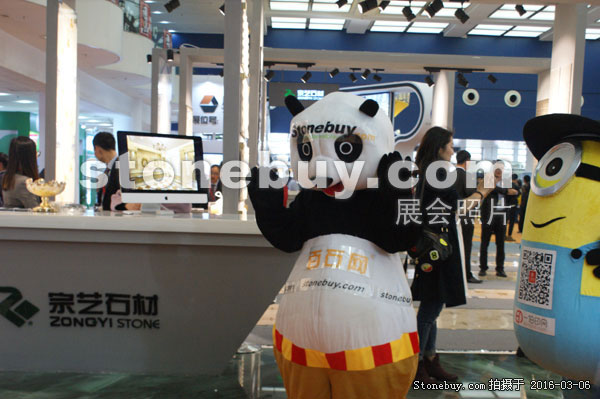 第十六屆廈門石材展